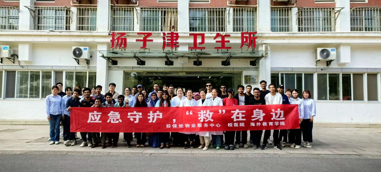 扬州大学海外教育学院（扬州大学海外教育学院比赛名单） 扬州大学外洋
教诲
学院（扬州大学外洋
教诲
学院比赛

名单）《扬州大学海外教育学院》 教育知识