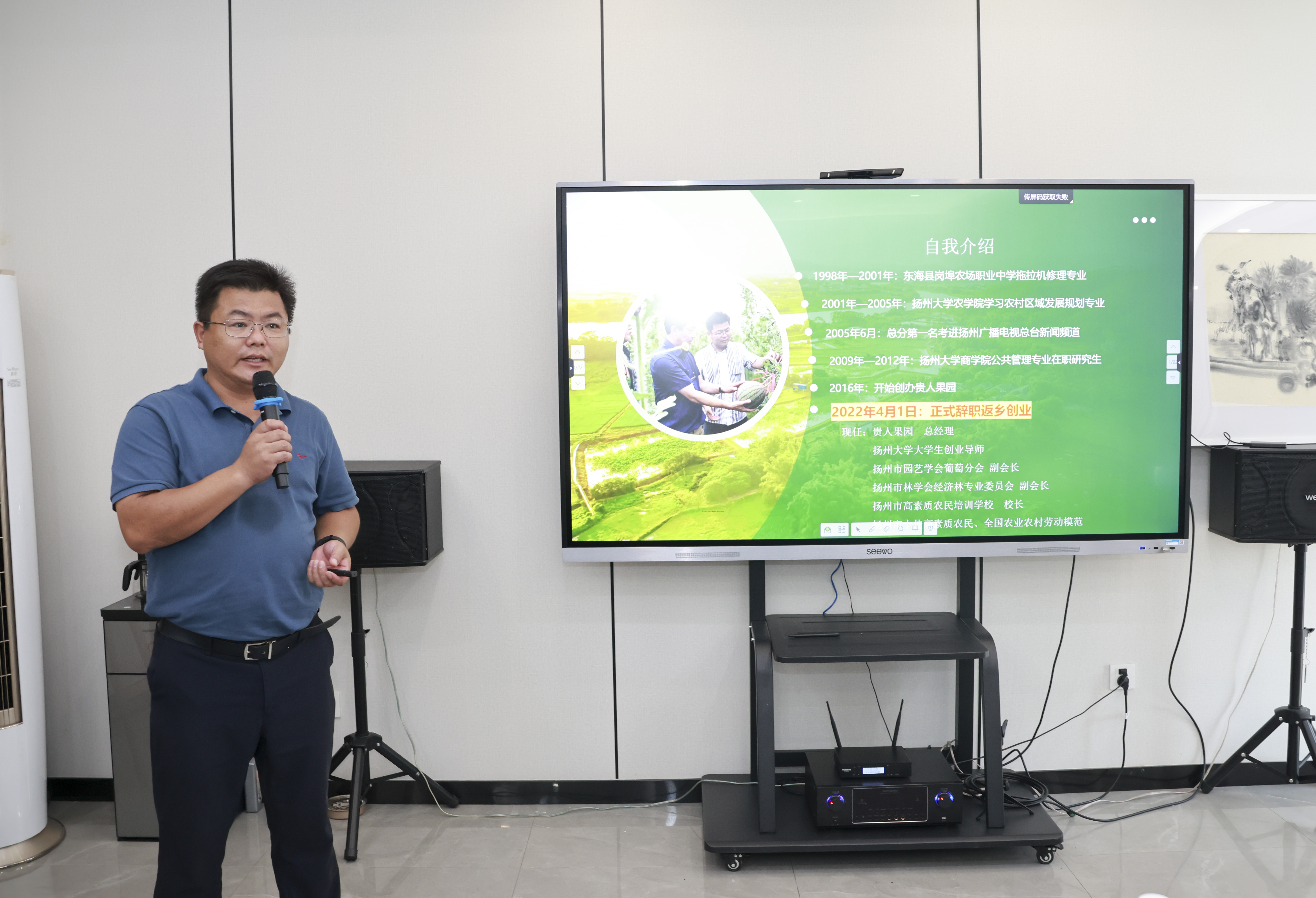 2024"锦绣江苏"扬州大学国际暑期学校绿色启航